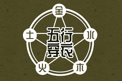 黄道吉日查询2026 2026年黄道吉日吉时查询 老黄历黄道吉日查询
