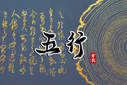 择吉黄历|择吉日大全|开业择吉日