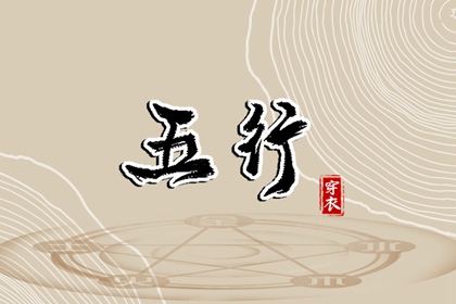 择吉黄历每日宜忌_择吉日历_搬家择吉日