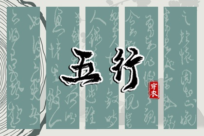 今日农历黄道吉日查询_今天农历几号_农历三月