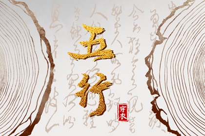 择吉黄历每日宜忌_择吉日历_搬家择吉日