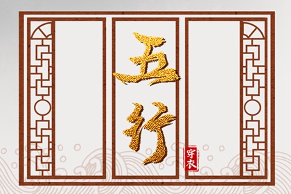 择吉黄历|择吉日大全|开业择吉日
