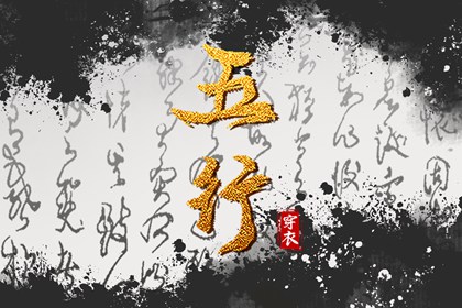 择吉老黄历 结婚择吉日 择吉日查询