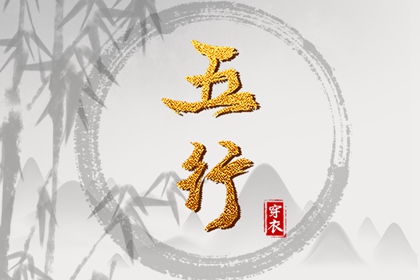 黄道吉日查询2026 2026年黄道吉日吉时查询 老黄历黄道吉日查询