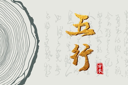 今日农历黄道吉日查询_今天农历几号_农历三月